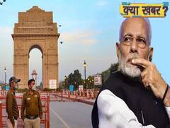 PM Modi’s address to the nation on Corona Virus | ABP Uncut