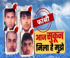 High Alert: आज सुकून मिला है मुझे | Nirbhaya Gang Rape | ABP Ganga
