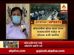 ગુજરાત લોકડાઉનઃ અમદાવાદના હીરા ઉદ્યોગને મોટી અસર, શહેર ન છોડવા રત્નકલાકારોને અપીલ