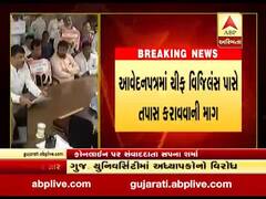 અમદાવાદઃ ઢોરવાડામાં 96 ઢોર ગુમ થવાનો વિવાદ વધુ વકર્યો, જુઓ વીડિયો