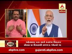 ભાજપ પ્રદેશ પ્રમુખ જીતુ વાઘાણીએ લોકોને દાન કરવાની કરી અપીલ, જુઓ વીડિયો