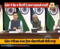 Corona ਦੇ ਖੌਫ਼ 'ਚ Italy ਤੋਂ ਜਲਦ ਪਰਤਨਗੇ ਭਾਰਤੀ