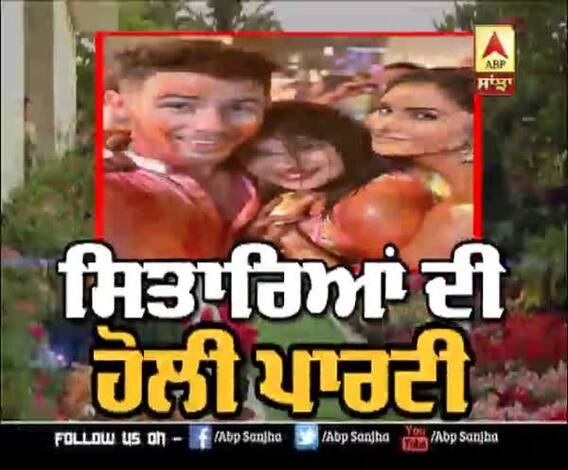 ਸਿਤਾਰਿਆਂ ਦੀ ਹੋਲੀ ਪਾਰਟੀ