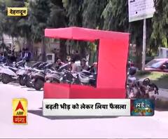 देहरादून : हाउस टैक्स के काउंटर किए बंद ,बढ़ती भीड़ को लेकर लिया फैसला