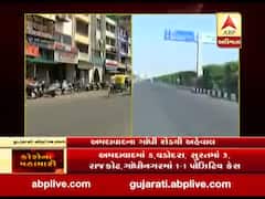 કોરોના વાયરસ: અમદાવાદ શહેરમાં અત્યારથી જનતા કર્ફ્યૂ, જુઓ વીડિયો 