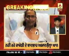 ਨਹੀਂ ਰਹੇ Comedy ਦੇ ਬਾਦਸ਼ਾਹ Amanullah Khan | Pakistani Comedian | Stage Artist 