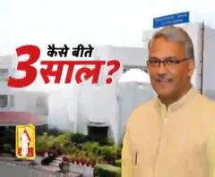 त्रिवेंद्र सरकार के 3 साल हुए पूरे