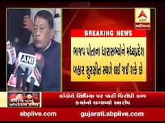 ભાજપ પોતાના ધારાસભ્યોને મધ્યપ્રદેશ બહાર સુરક્ષીત સ્થળે લઈ જઈ શકે છે, જુઓ વીડિયો 