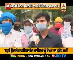 ਕੋਰੋਨਾ ਕਾਰਣ ਫੈਕਟਰੀਆਂ ਬੰਦ ਹੋਣ 'ਤੇ ਮਜ਼ਦੂਰਾਂ ਨੇ ਸੁਣਾਇਆ ਆਪਣਾ ਦਰਦ