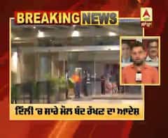 Corona Breaking : ਦਿੱਲੀ 'ਚ ਸਾਰੇ ਮੌਲ ਬੰਦ ਰੱਖਣ ਦਾ ਆਦੇਸ਼