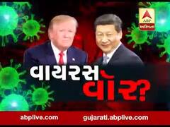 અસ્મિતા વિશેષ: વાયરસ વૉર ? જુઓ ફુલ એપિસોડ | 28 માર્ચ 2020 