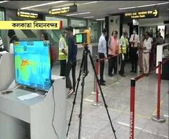 কলকাতায় করোনা সন্দেহে আরও একজনের নমুনা নাইসেডে, খবর শিরোনাম 