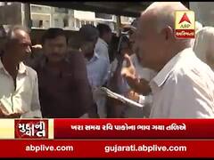 મુદ્દાની વાતઃ ખેત પેદાશોના ભાવ નહીં મળતા ખેડૂતો મુંજવણમાં, જુઓ અહેવાલ 