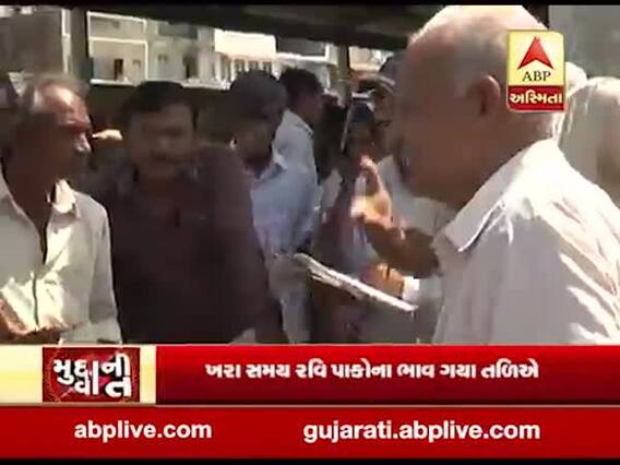 મુદ્દાની વાતઃ ખેત પેદાશોના ભાવ નહીં મળતા ખેડૂતો મુંજવણમાં, જુઓ અહેવાલ 