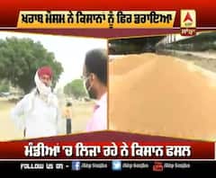 ਕਦੇ ਮੀਂਹ ਕਦੇ ਮੌਸਮ ਖਰਾਬ, ਕਿਸਾਨਾਂ ਮੰਗਣ ਸਰਕਾਰ ਤੋਂ ਹਿਸਾਬ