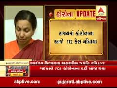 ગુજરાતમાં કોરોનાના 112 નવા કેસ નોંધાયા, સંક્રમિત દર્દીઓની સંખ્યા 2178 થઈ, જુઓ વીડિયો 
