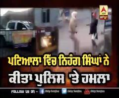 Big Breaking: Nihang's attack Police party in Patiala, ASI'S hand chopped off