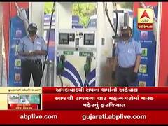 અમદાવાદમાં ફરજિયાત માસ્કના નિયમનું થઈ રહ્યું છે પાલન, જુઓ નિર્ણયનગરથી રિપોર્ટ