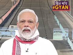 Coronavirus से जंग जीतने के लिए PM Modi ने देशवासियों से मांगे ये 7 वचन | ABP Uncut