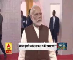 आज सभी मुख्यमंत्रियों संग पीएम की मीटिंग