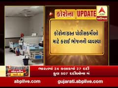 અમદાવાદ: કોરોનાગ્રસ્ત પોલીસકર્મીઓને એસી વોર્ડમાં કરાયા શિફ્ટ, જુઓ વીડિયો