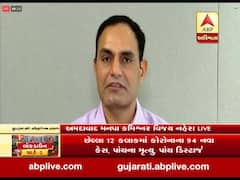 અમદાવાદમાં આજે આવેલા 61 કેસો કયા કયા વિસ્તારમાંથી આવ્યા સામે? જુઓ વીડિયો