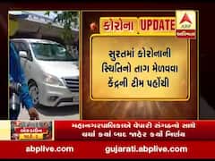 સુરતમાં કોરોનાની સ્થિતિનો તાગ મેળવવા કેંદ્રની ટીમ પહોંચી, જુઓ વીડિયો