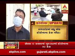 રાજકોટની રાજલક્ષ્મી સોસાયટીમાં કોરોનાનો કેસ આવ્યો સામે, કરાશે ક્વોરેન્ટાઇન 