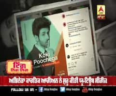ਕੋਰੋਨਾ ਮਰੀਜ਼ਾ ਦਾ ਇਲਾਜ ਕਰ ਰਹੇ ਡਾਕਟਰ ਦਾ Kartik ਨੇ ਲਿਆ ਇੰਟਰਵਿਊ