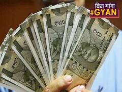 Corona Lockdown: EMI टालने का विकल्प लेने पर भी कट गई EMI, ऐसे पा सकते हैं Refund | ABP Uncut