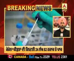 Corona Breaking: ਦੁਨੀਆ ’ਚ ਕੋਰੋਨਾ ਦਾ ਕਹਿਰ,1 ਲੱਖ 70 ਹਜ਼ਾਰ ਤੋਂ ਵੱਧ ਮੌਤਾਂ 