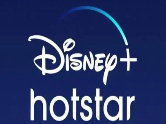 Hotstar हुआ अब Disney+ Hotstar, फिल्म The Lion King से होगी शुरुआत