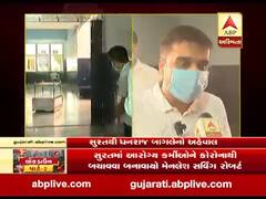 સુરત: આરોગ્યકર્મીઓને કોરોનાથી બચાવવા બનાવાયો મેનલેશ સર્વિંગ રોબર્ટ, દર્દીઓ સુધી પહોંચાડશે દવા અને જમવાનું, જુઓ વીડિયો