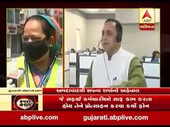 કોરોનાના સંકટ વચ્ચે મુખ્યમંત્રી રૂપાણીએ સફાઈ કર્મચારીઓ સાથે કરી વાત, જુઓ વીડિયો