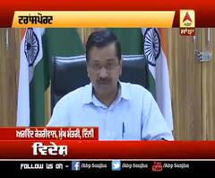 ਜਾਣੋ ਦਿੱਲੀ ਸਰਕਾਰ ਕਿਸਦੇ ਅਕਾਊਂਟਸ 'ਚ ਦੇਵਾਗੀ 5 ਹਜ਼ਾਰ ਰੁਪਏ