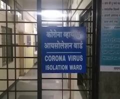 Coronavirus | मालेगावात पाच जणांची कोरोना चाचणी पॉझिटिव्ह, कोरोनाग्रस्तांची संख्या 10