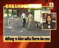 Corona Breaking :ਚੰਡੀਗੜ੍ਹ 'ਚ ਕੋਰੋਨਾ ਮਰੀਜ਼ ਖਿਲਾਫ ਕੇਸ ਦਰਜ