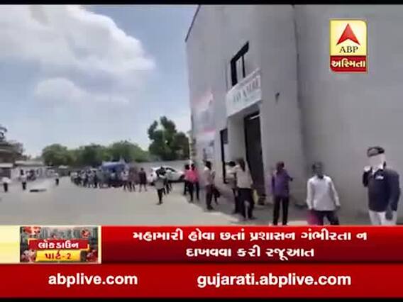 સુરત: ભાજપ કોર્પોરેટરે જરૂરિયાત મંદ લોકોની કરી મદદ,જુઓ વીડિયો