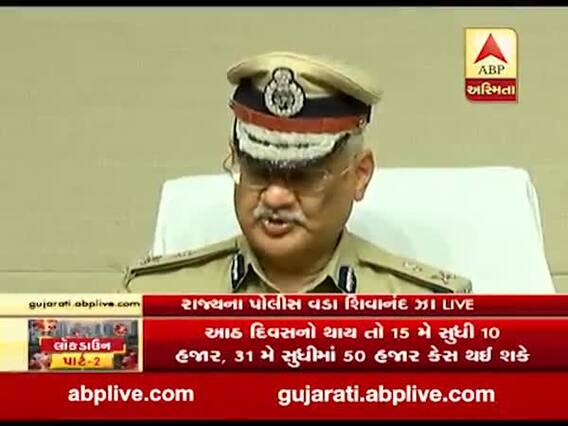 રાજ્યમાં હવે કોઈ સ્થળે કર્ફ્યૂ નથીઃ રાજ્ય પોલીસ વડા