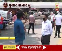 Maharashtra Lockdown | केंद्र सरकारच्या आदेशानंतर पुण्यातील भुसार बाजार सरु