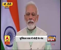मुश्किल वक्त में मोदी के मंत्र,कोरोना को मिलकर हराना है