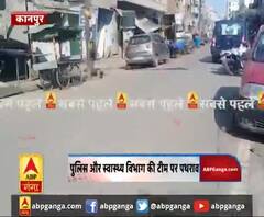 कानपुर में कोरोना वॉरियर्स पर हमला, लोगों ने किया पथराव