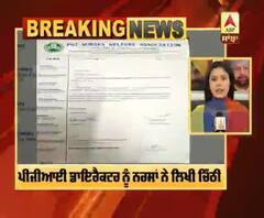 Breaking : PGI Director ਨੂੰ ਨਰਸਾਂ ਨੇ ਲਿਖੀ ਚਿੱਠੀ,ਮੰਗੀਆਂ ਸਹੂਲਤਾ