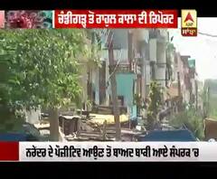 Corona ਮਰੀਜ਼ ਵਧਣ 'ਤੇ ਕਾਲੋਨੀ 'ਚ ਵਧੀ ਸਖ਼ਤੀ, 115 ਘਰ ਕੁਆਰੰਟੀਨ