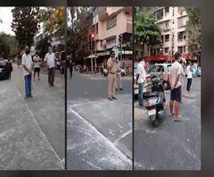 Coronavirus | Lockdown मध्येही सुशिक्षित पार्लेकर घाराबाहेर; रस्त्यावर फिरणाऱ्या पार्लेकरांना पोलिसांनी झापलं