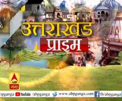 पालिका अध्यक्ष पर FIR