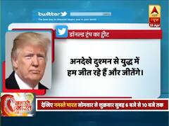 Coronavirus: अमेरिका के सभी 50 राज्यों में राष्ट्रीय आपदा कानून लागू