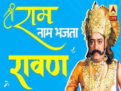 Why Ramayana's 'Ravan' wanted to be Ram-Sita's 'boatman'? | Bollywood Kisse