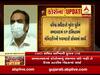 ગુજરાતમાં કોરોના સામે લડવા ડો. વિનોદ રાવ, મિલિંદ તોરવણે, શ્રીમતી મનિષા ચંદ્રાને શું શું અપાઈ જવાબદારી?