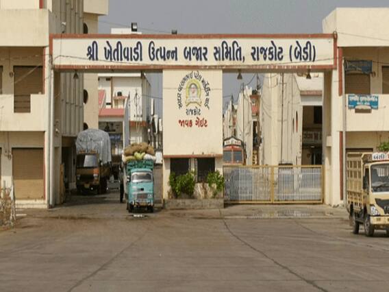 સૌરાષ્ટ્રના ખેડૂતો માટે મોટા સમાચાર, 21 એપ્રિલથી રાજકોટ માર્કેટિંગ યાર્ડમાં શરૂ થશે ખરીદી, જુઓ વીડિયો